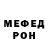 Метадон белоснежный RiderManYT