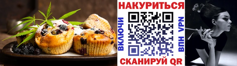 Canna-Cookies конопля  Кизилюрт 