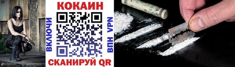 Cocaine 98%  даркнет сайт  Кизилюрт 