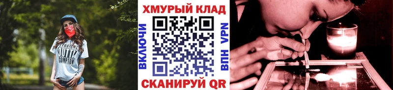 сколько стоит  Кизилюрт  Героин хмурый 