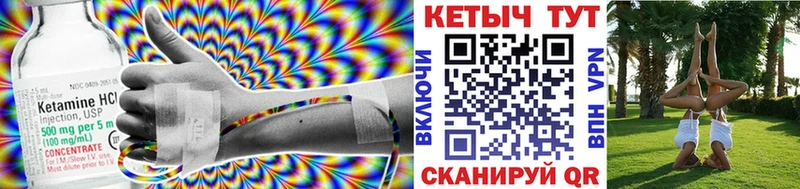 закладка  Кизилюрт  КЕТАМИН ketamine 