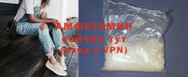 мефедрон VHQ Волоколамск