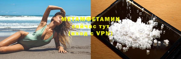 герыч Володарск