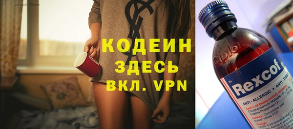 герыч Володарск