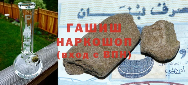 мефедрон VHQ Волоколамск
