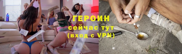 винт Волосово
