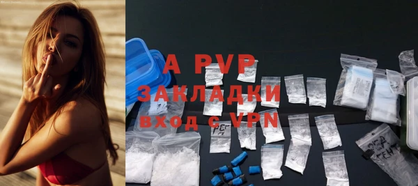 винт Волосово