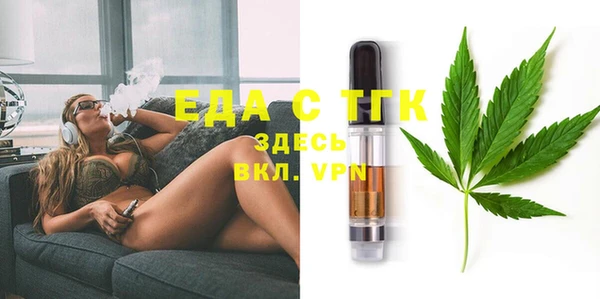 винт Волосово
