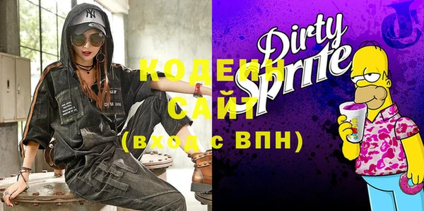 винт Волосово