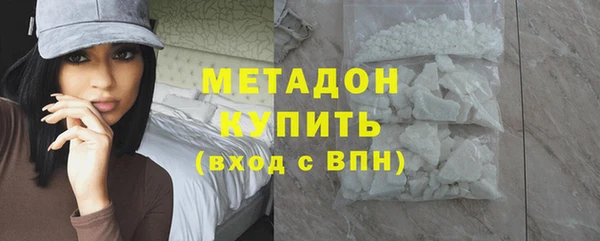мефедрон VHQ Волоколамск