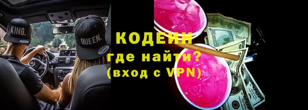 герыч Володарск