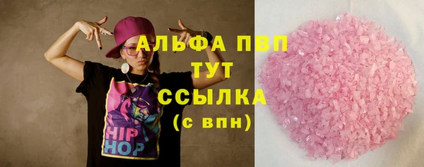 мефедрон VHQ Волоколамск