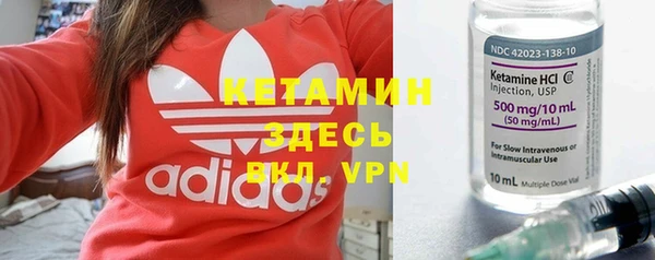 винт Волосово