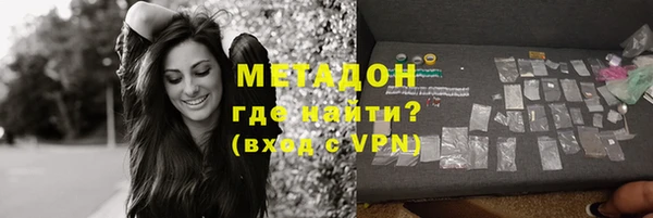 мефедрон VHQ Волоколамск