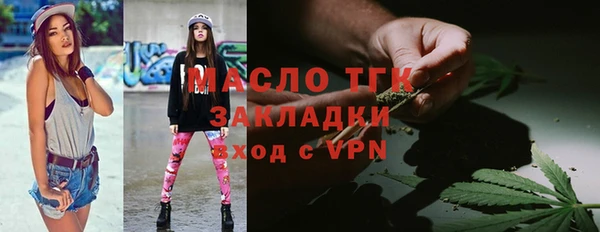мефедрон VHQ Волоколамск