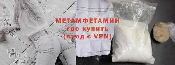 винт Волосово