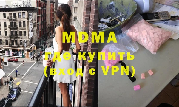 винт Волосово