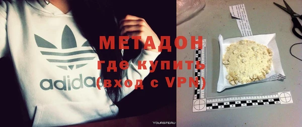 герыч Володарск