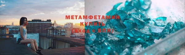 винт Волосово