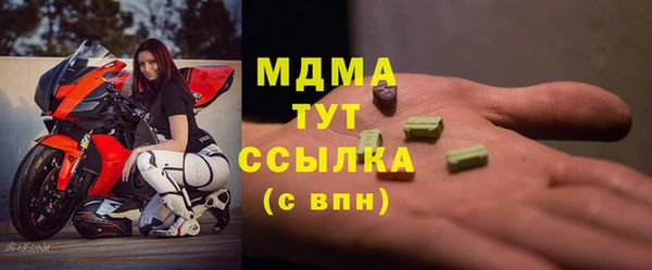 герыч Володарск