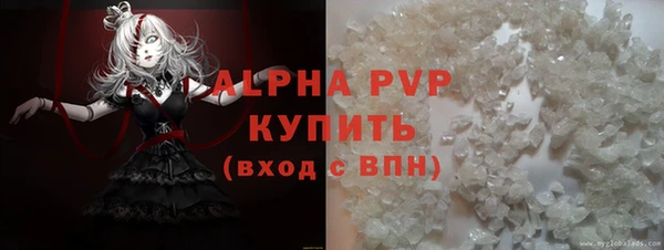 винт Волосово