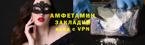 мефедрон VHQ Волоколамск