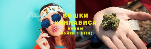 мефедрон VHQ Волоколамск