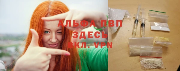 винт Волосово