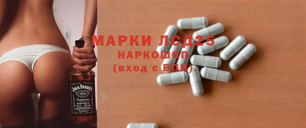 мефедрон VHQ Волоколамск