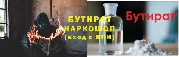 мефедрон VHQ Волоколамск