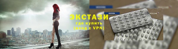 винт Волосово