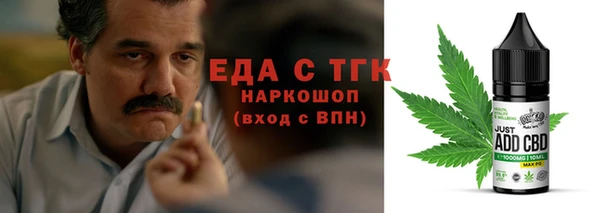 мефедрон VHQ Волоколамск