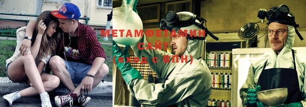 мефедрон VHQ Волоколамск