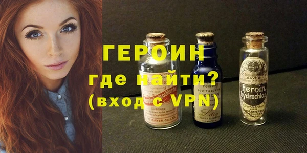 винт Волосово