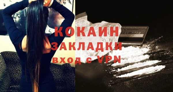 герыч Володарск