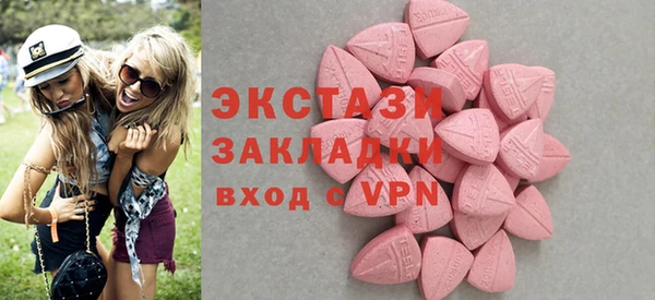 винт Волосово