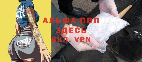 винт Волосово