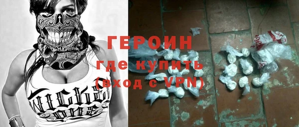 мефедрон VHQ Волоколамск