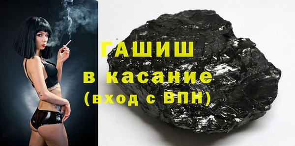 герыч Володарск