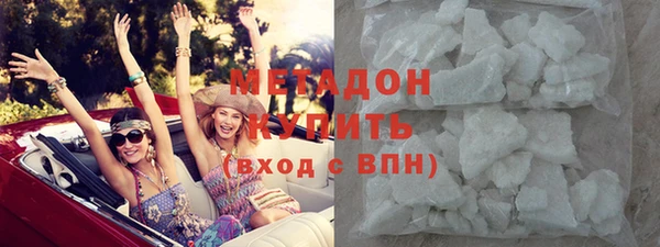 герыч Володарск