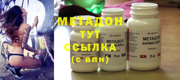 мефедрон VHQ Волоколамск