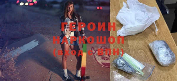 герыч Володарск