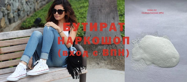 герыч Володарск
