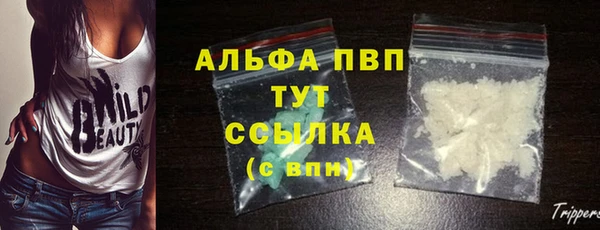 герыч Володарск