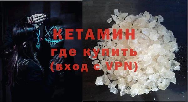 мефедрон VHQ Волоколамск