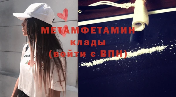 герыч Володарск