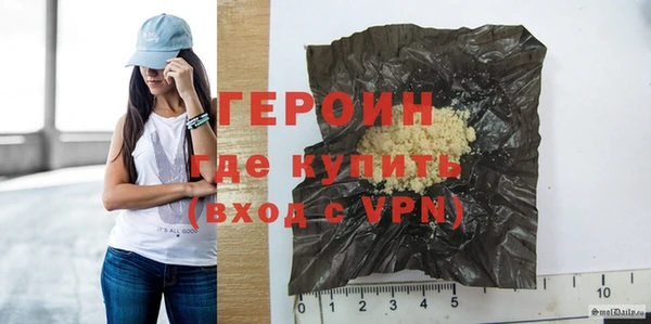 герыч Володарск