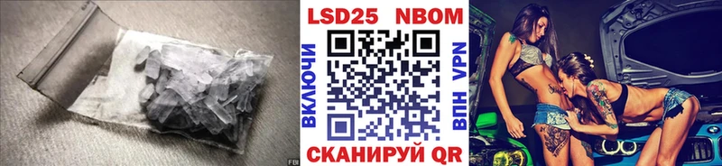 купить   Кизилюрт  Лсд 25 экстази кислота 