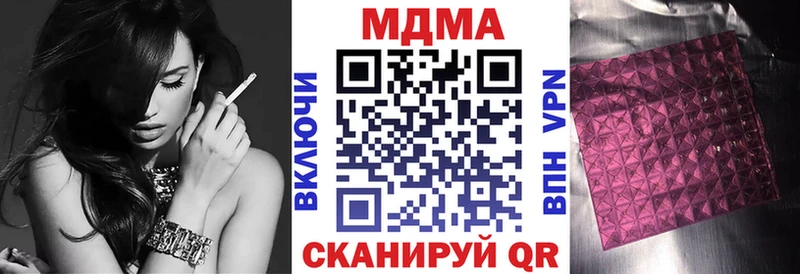 MDMA Molly  Кизилюрт 