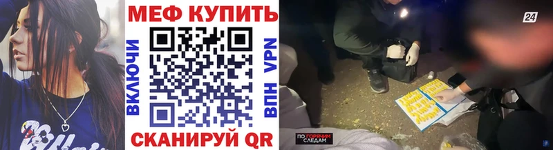 купить наркотик  гидра зеркало  МЯУ-МЯУ кристаллы  Кизилюрт 